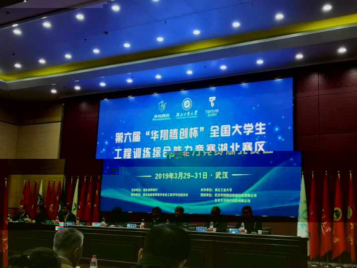 我院學子在第六屆全國大學生工程訓練綜合能力